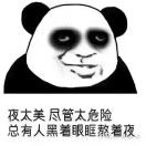 胡楊