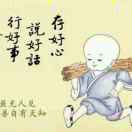 遜志時敏