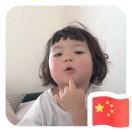 之子于歸