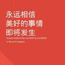 http://thirdwx.qlogo.cn/mmopen/vi_32/Q0j4TwGTfTIOPEIYbCbQaCGMBaO7zQ5ctBnBFC6S0QFtibdh15U0pWBK443fcpW6fKKfed4tfvAYDkvjFtQSK6w/132