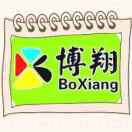 博翔廣告13730281828