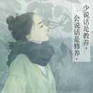 鳴人廣告