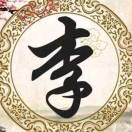 李道军