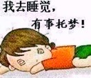 魏帅