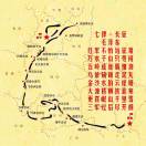 五洲志