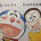 Yang錦鯉