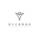 鬼點(diǎn)子文化
