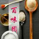 百味园（柏林）