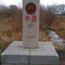 杨云飞13707600822