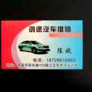 A000鸿途汽修🚘陕F-机电小陈🛠