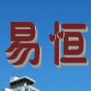 a0寧緣相隨(易恒洗標(biāo)定制)