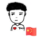 李卷卷??