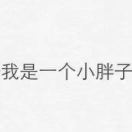 尘九