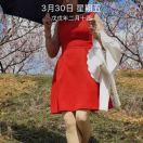 気質，傲