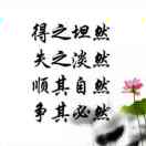 如影的头像