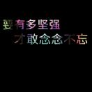 http://thirdwx.qlogo.cn/mmopen/vi_32/Q0j4TwGTfTIm3UEZaguTfRmMG41MDclBgS8f8mPbFNVrpjdM9icQYpZnSM7g1otsocsvE7teq6tNWLKLfhLPrCA/132