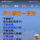 也许，累了！