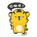 陳富良