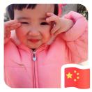 百事轲乐