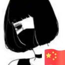紫気東來(lái)
