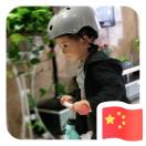 卫建军