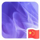 YMF嫣紫嫣