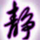 小大小小儿