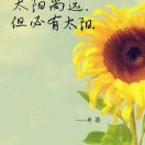 李夢婉