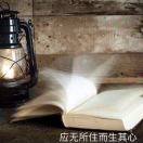 Grace/胡詠評