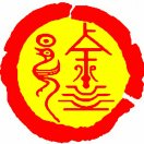 诚信可靠长久有货