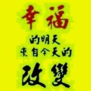 俊的头像