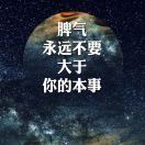 不忘初心方得始终