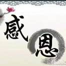 《企业号江田行货 电话28618566