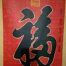 黄成义