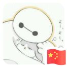 矿木木材采购