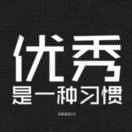 高港好呀好