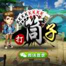 肖启群18973970330