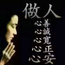 坦荡荡