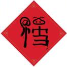 佳美伟业
