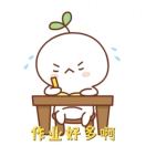 子钰