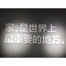 wx_保护小鹿协会的Lavign lee32