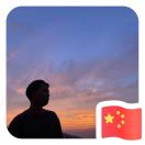炫迈。