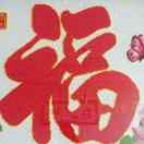 美好的未来59207