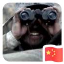 夏至的头像