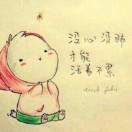 陳，陳，