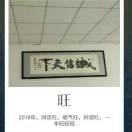 潇湘情缘