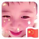 石头剪刀布