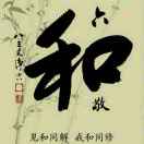 方志强的头像