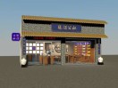 酿酒公社.周克峰