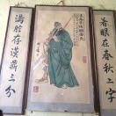 张坦先生